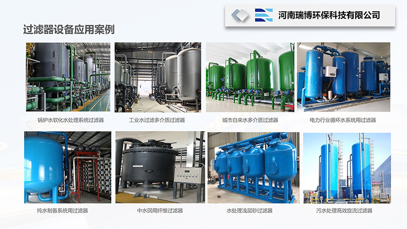 �Ϸʹ��I(y��)ѭ�h(hu��n)ˮ_�^�V�O(sh��)��_����ϴ_����|(zh��)�^�V���S�ҹ��̰����D